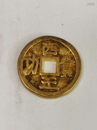 Chinese Coin