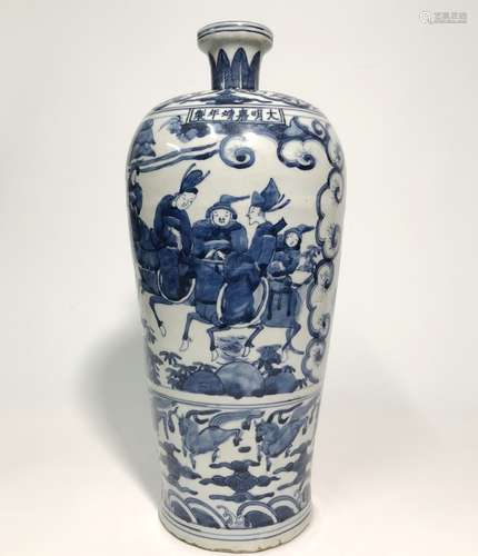 Chinese Blue and White Porcelain Vase