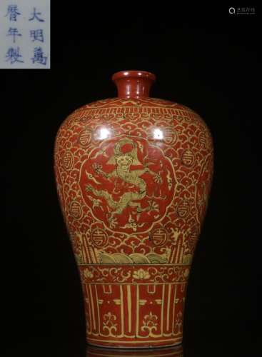 Chinese Glazed Porcelain Vase,Mark