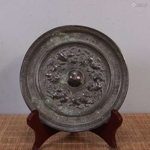 Chinese Bronze Mirror