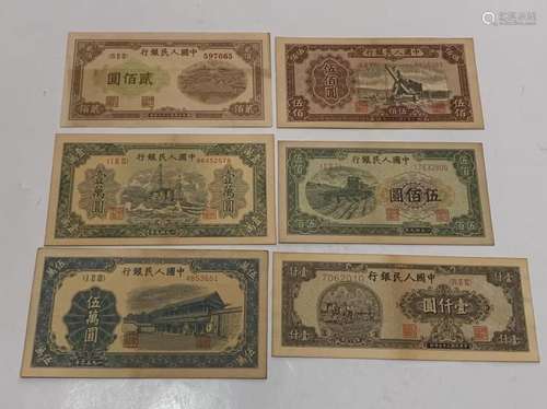 Group of Chinese Paper Money