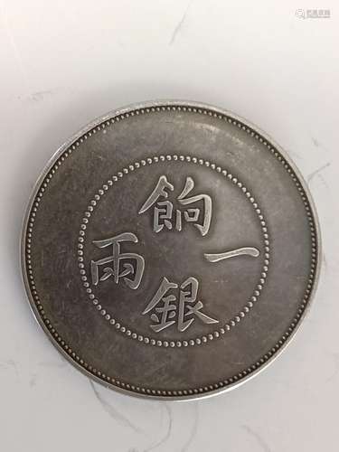 CHINESE OLD SILVER COIN