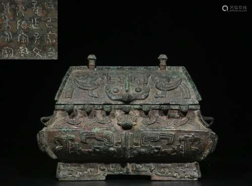 Chinese Bronze Vessel