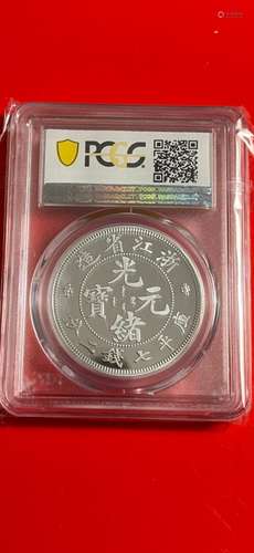 Chinese Coin