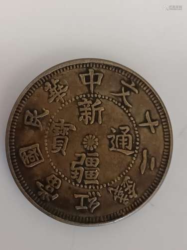 CHINESE OLD COPPER COIN