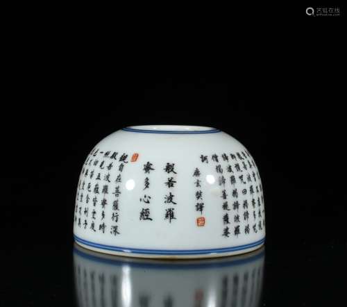 Chinese Blue and White Calligraphy Washer,Mark