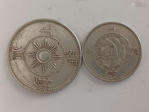 TWO CHINESE OLD SILVER COINS