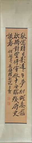 Chinese Ink Calligraphy,Signed