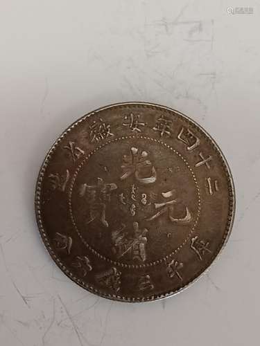 CHINESE OLD SILVER COIN