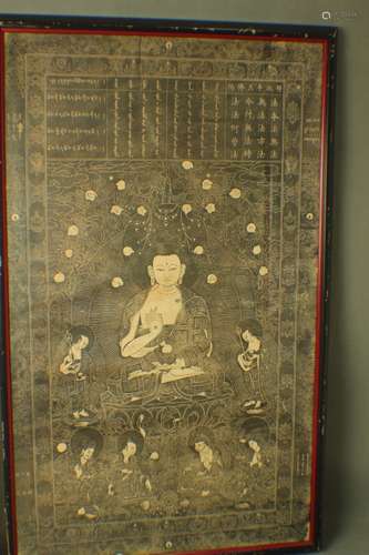 QING DYNASTY CHINESE stele extension