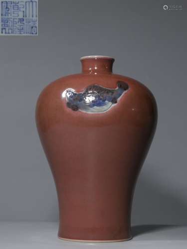 Chinese Glazed Porcelain Vase,Mark