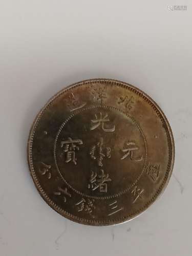 CHINESE OLD SILVER COIN