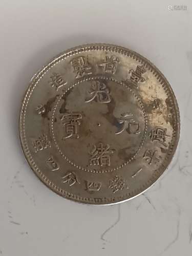 CHINESE OLD SILVER COIN