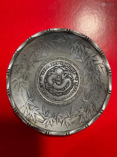 Chinese Coin Plate