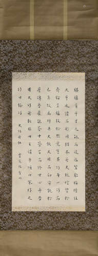 Chinese Calligraphy One Paper, Hong Yi Mark