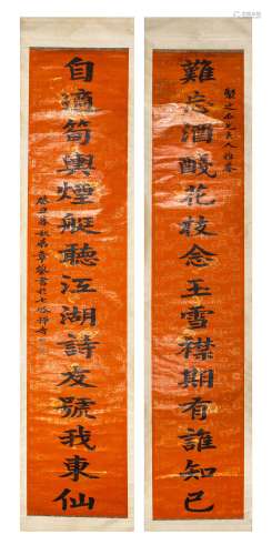 Chinese Calligraphy Couplet Scrolls, Zhang Yun Mark