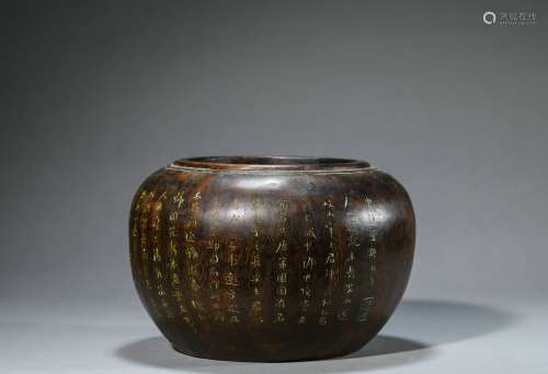 A Chinese Sandalwood Poem Bowl