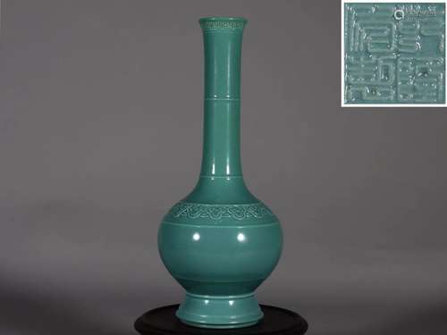 Turquoise Green Flask