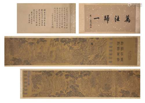 A Chinese Scroll Painting by Li Gong Lin