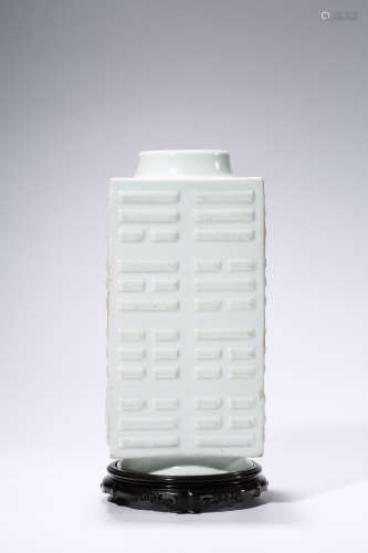 A Chinese Porcelain White-Glazed Cong Vase