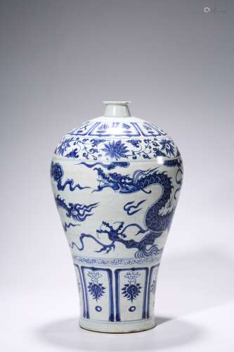 A Chinese Porcelain Blue and White Interlock Branches Mei Pi...