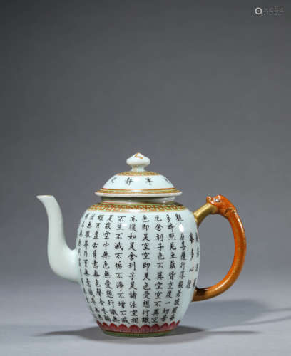 A Chinese Porcelain 