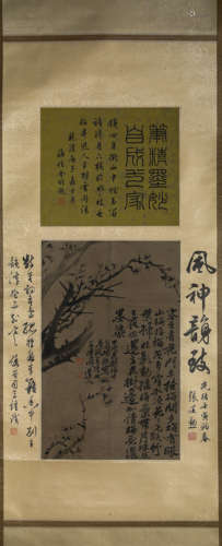 A Chinese Scroll Painting by Shi Tao