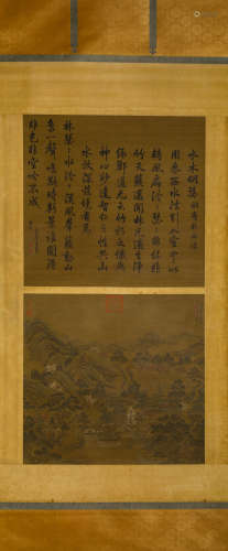 A Chinese Scroll Painting by Tang Dai