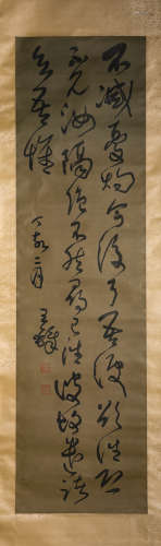 A Chinese Scroll Painting by Li Duo