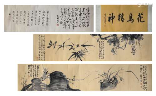 A Chinese Scroll Painting by Xu Wei