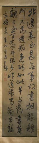 A Chinese Scroll Painting by Wang Duo