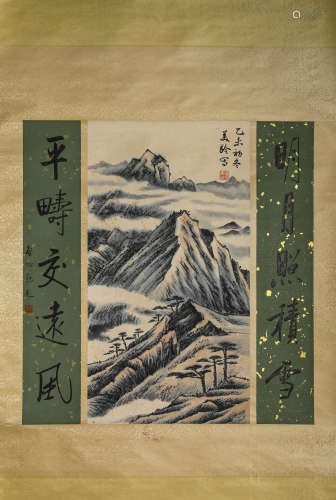 A Chinese Scroll Painting by Qi Gong