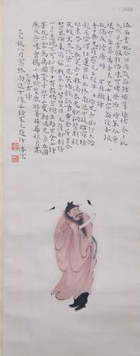 溥儒 钟馗  出版于《艺苑风采》p224 纸本设色 立轴