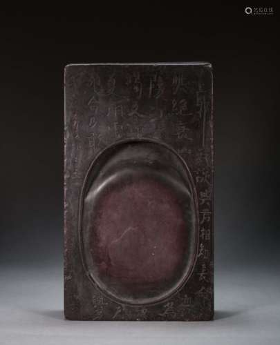 CHINESE DUAN STONE INKSTONE TABLE, QING DYNASTY