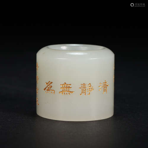 CHINESE HETIAN WHITE JADE THUMB RING, QING DYNASTY