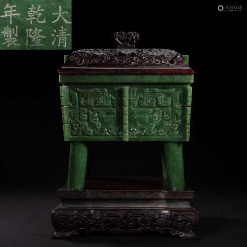 CHINESE HETIAN JADE SQUARE TRIPOD INCENSE BURNER, QING DYNAS...