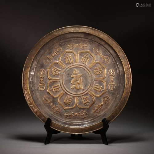 CHINESE SILVER GILT PLATE, TANG DYNASTY