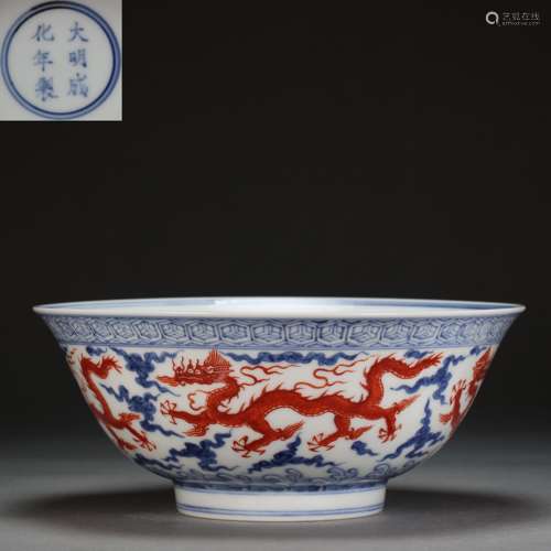 CHINESE BLUE AND WHITE PAN RED PORCELAIN DRAGON BOWL, MING C...