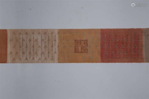 A Silk Imperial Decree by Emperor Shunzhi.