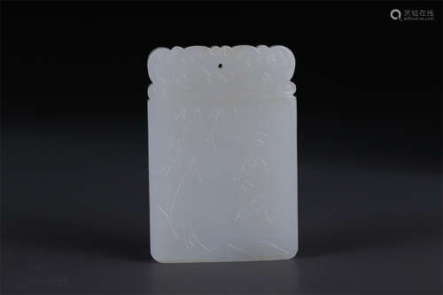 A Hetian White Jade Plaque.