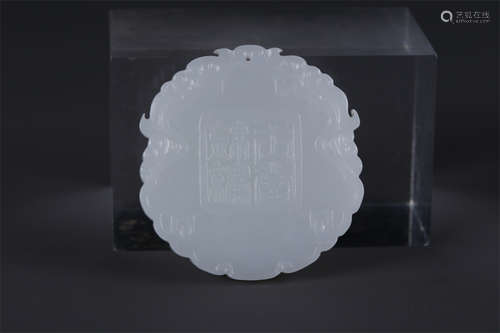 A Hetian White Jade Round Plate.