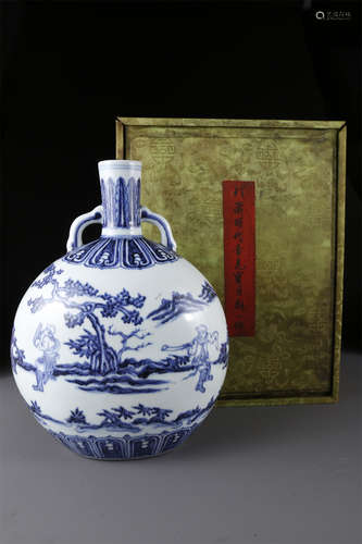 A Blue-and-White Porcelain Moon Bottle.