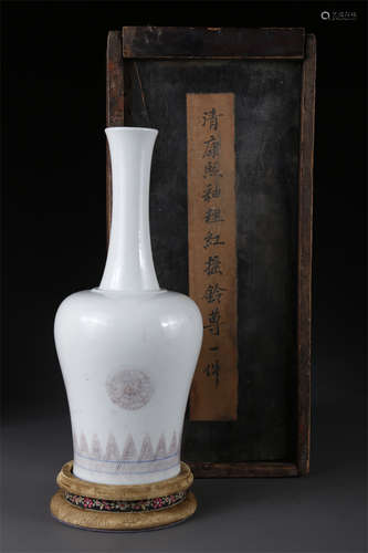 An Underglaze Red Long-Neck Porcelain Bottle.