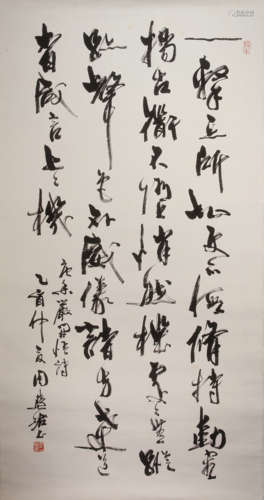 CHINESE CALLIGRAPHY BY ZHOU HUIJUN, MODERN TIMES