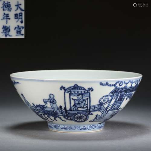 CHINESE BLUE AND WHITE PORCELAIN FIGURE BOWL , XUANDE, MING ...