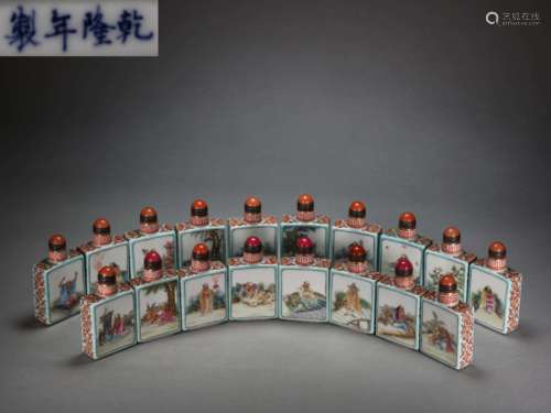 A SET OF CHINESE FAMILLE ROSE PORCELAIN 18 ARHAT SNUFF BOTTL...