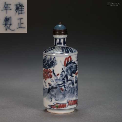 CHINESE BLUE AND WHITE GLAZED RED SNUFF BOTTLE,  YONGZHENG, ...