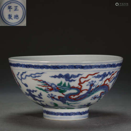 CHINESE BLUE AND WHITE RED AND GREEN COLORFUL DRAGON BOWL, Z...