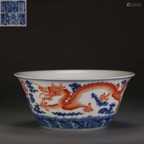 CHINESE BLUE AND WHITE PAN RED DRAGON BOWL , DAOGUANG, QING ...