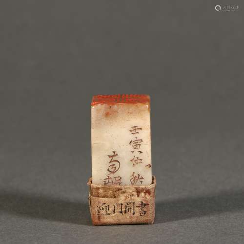 Shoushan Stone Seal, China